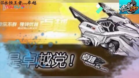 飞车端游七月爆料视频,飞车端游全新内容大曝光！