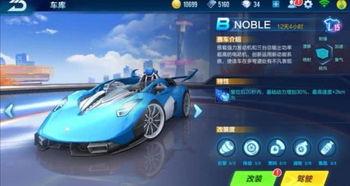 飞车端游七月爆料视频,飞车端游全新内容大曝光！  第3张