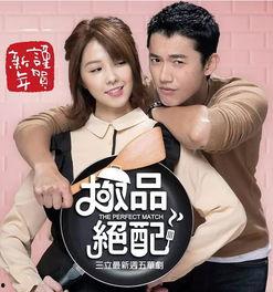 极品绝配手机在线观看,手机世界的浪漫邂逅