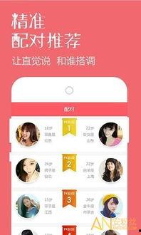 极品绝配手机在线观看,手机世界的浪漫邂逅 第3张 极品绝配手机在线观看,手机世界的浪漫邂逅 第3张