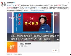 央视频爆料电话,揭秘神秘电话背后的真相  第2张