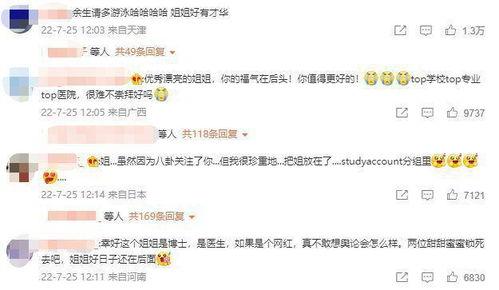 央视频爆料电话,揭秘神秘电话背后的真相  第3张