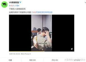 熊二峰爆料视频播放下载,独家下载解析