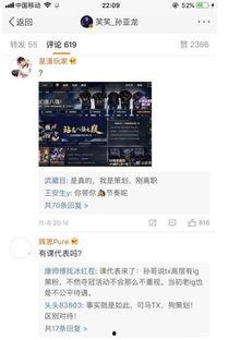 熊二峰爆料视频播放下载,独家下载解析  第2张