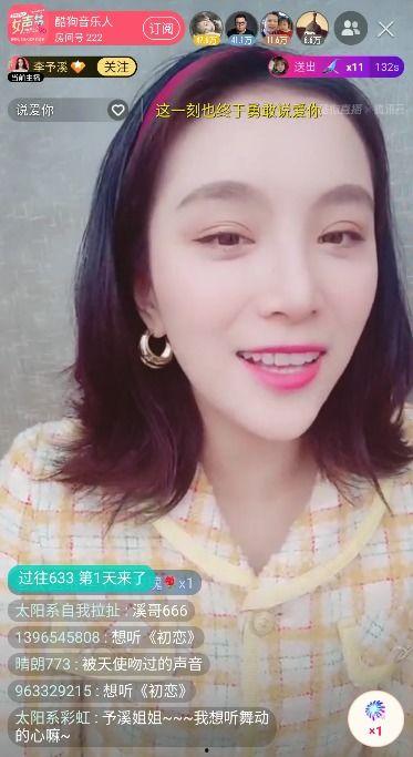 张晓涵最新爆料新闻直播,最新爆料事件内幕大起底 第3张 张晓涵最新爆料新闻直播,最新爆料事件内幕大起底 第3张