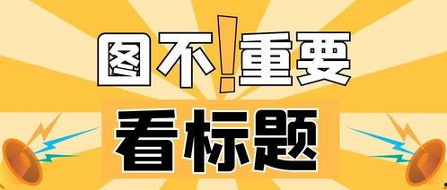 直播间娱乐爆料文案怎么写 第2张 直播间娱乐爆料文案怎么写 第2张