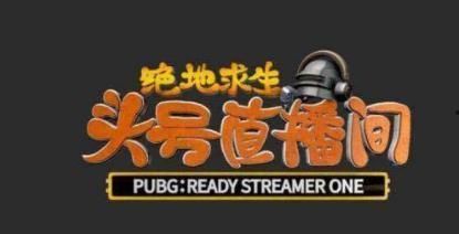 直播间娱乐爆料文案怎么写 第3张 直播间娱乐爆料文案怎么写 第3张
