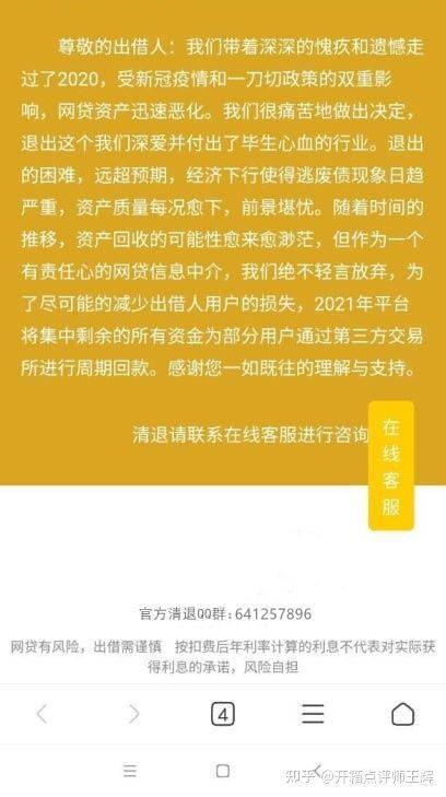 核污染排水最新爆料公告,官方公告揭露关键信息