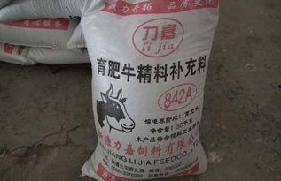 饲料添加剂爆料方法视频,视频爆料背后的真相与影响 第2张 饲料添加剂爆料方法视频,视频爆料背后的真相与影响 第2张