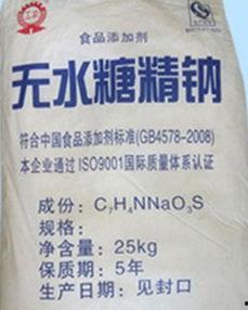 饲料添加剂爆料方法视频,视频爆料背后的真相与影响 第3张 饲料添加剂爆料方法视频,视频爆料背后的真相与影响 第3张