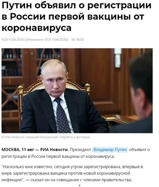 俄罗斯新冠爆料新闻最新,揭秘疫情真相与政府应对策略”