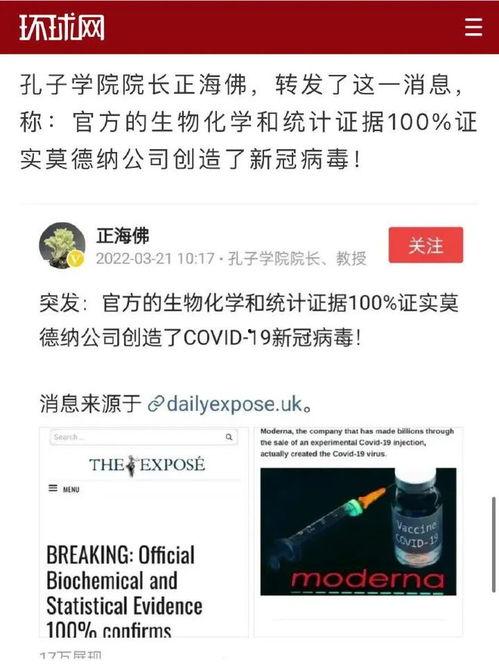 俄罗斯新冠爆料新闻最新,揭秘疫情真相与政府应对策略” 第2张 俄罗斯新冠爆料新闻最新,揭秘疫情真相与政府应对策略” 第2张