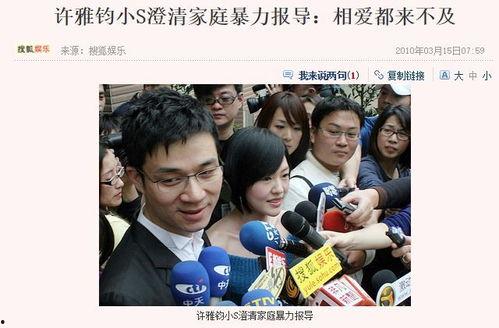 新乡出轨爆料新闻,真相与舆论的交织 第3张 新乡出轨爆料新闻,真相与舆论的交织 第3张