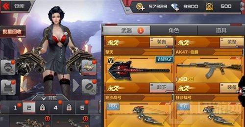 火线手游最新爆料