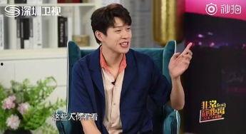 何炅酒店爆料视频播放下载,播放下载量惊人！  第3张