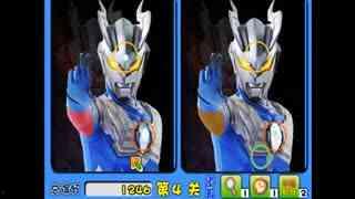 奥特幼崽最新爆料视频,揭秘神秘奥特家族新成员! 第2张 奥特幼崽最新爆料视频,揭秘神秘奥特家族新成员! 第2张