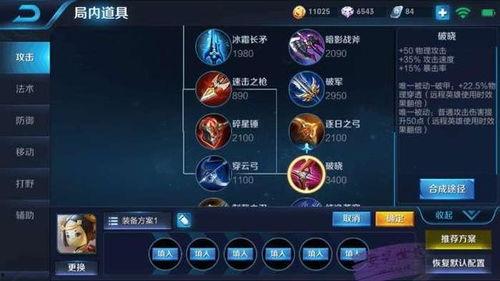 王者破晓最新爆料消息视频,揭秘最新爆料视频中的神秘内容与亮点