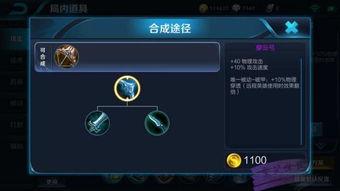 王者破晓最新爆料消息视频,揭秘最新爆料视频中的神秘内容与亮点 第2张 王者破晓最新爆料消息视频,揭秘最新爆料视频中的神秘内容与亮点 第2张