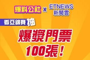 武汉公社爆料视频大全,揭秘真实事件背后的真相  第3张