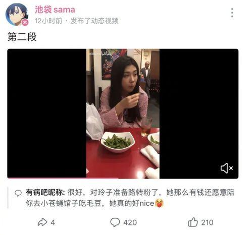 吃瓜视频爆料网红,吃瓜视频爆料，揭秘网红幕后真相  第2张