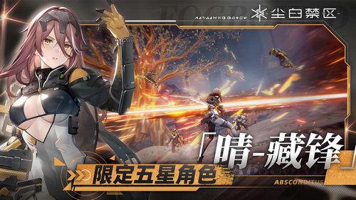 尘白禁区最新皮肤爆料,神秘力量觉醒,暗夜猎手再展风采 第3张 尘白禁区最新皮肤爆料,神秘力量觉醒,暗夜猎手再展风采 第3张