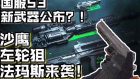首发爆料最新,揭秘最新热点事件背后的真相 第3张 首发爆料最新,揭秘最新热点事件背后的真相 第3张
