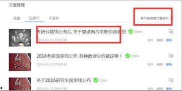 新闻号爆料投稿怎么写