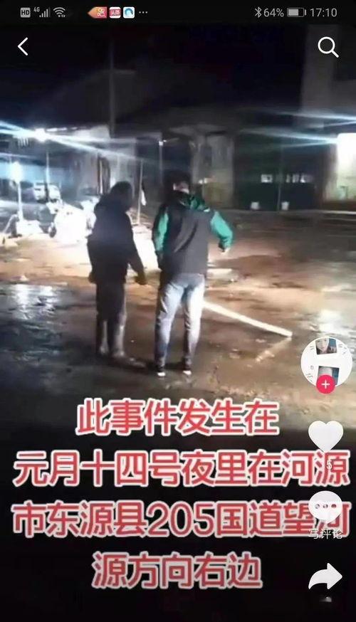 河源黑店爆料视频最新,揭露背后惊人内幕,消费者权益谁来守护? 第2张 河源黑店爆料视频最新,揭露背后惊人内幕,消费者权益谁来守护? 第2张