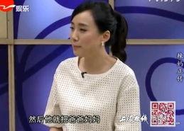 西安女主播爆料新闻,揭秘背后真相 第3张 西安女主播爆料新闻,揭秘背后真相 第3张