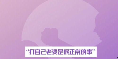 爆料小孩家暴犯法吗视频,法律边界何在？