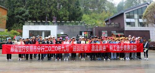 贵州安顺新闻爆料视频最新,揭秘神秘事件背后的真相 第3张 贵州安顺新闻爆料视频最新,揭秘神秘事件背后的真相 第3张