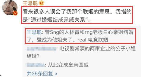 王校长最新微博爆料,揭秘校园风云背后的惊人真相  第3张