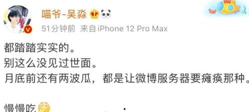 圈内人爆料恋情可靠吗知乎,知乎网友热议可靠性