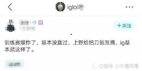 圈内人爆料恋情可靠吗知乎,知乎网友热议可靠性 第2张 圈内人爆料恋情可靠吗知乎,知乎网友热议可靠性 第2张