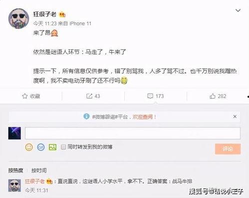 圈内人爆料恋情可靠吗知乎,知乎网友热议可靠性 第3张 圈内人爆料恋情可靠吗知乎,知乎网友热议可靠性 第3张