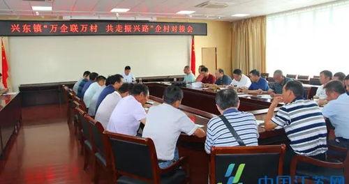 兴化爆料新闻最新,事件详情曝光 第2张 兴化爆料新闻最新,事件详情曝光 第2张