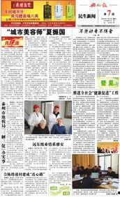 兴化爆料新闻最新,事件详情曝光 第3张 兴化爆料新闻最新,事件详情曝光 第3张