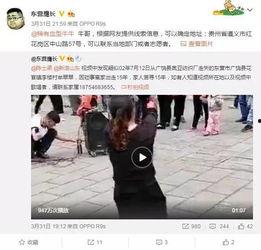 廖玮琪最新爆料新闻视频,揭秘事件背后惊人真相  第3张