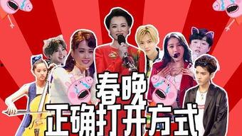 嘉宾大为爆料视频播放,精彩瞬间与幕后故事大公开