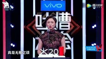 嘉宾大为爆料视频播放,精彩瞬间与幕后故事大公开 第2张 嘉宾大为爆料视频播放,精彩瞬间与幕后故事大公开 第2张