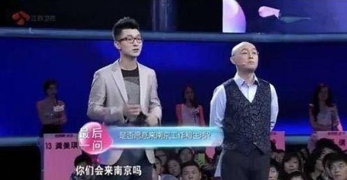 嘉宾大为爆料视频播放,精彩瞬间与幕后故事大公开 第3张 嘉宾大为爆料视频播放,精彩瞬间与幕后故事大公开 第3张