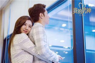 我的男神在线观看免费,免费在线观看的浪漫邂逅