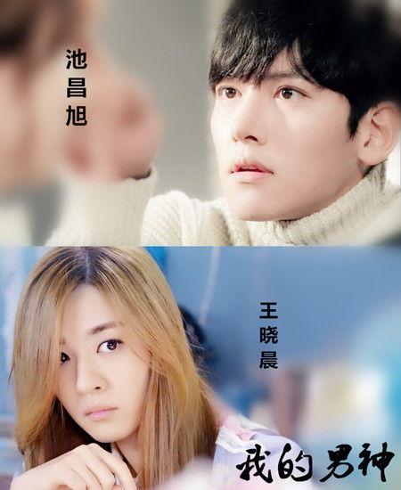 我的男神在线观看免费,免费在线观看的浪漫邂逅  第2张