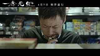 一念无明粤语在线观看,揭开都市情感纠葛的神秘面纱