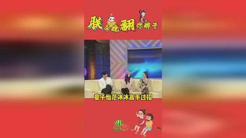 娱乐吃瓜榜,揭秘明星幕后故事，热点事件盘点  第3张