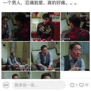 陈霄华爆料师傅视频播放