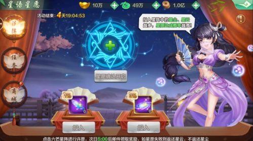 火影九月最新活动爆料,揭秘全新活动亮点与福利  第3张