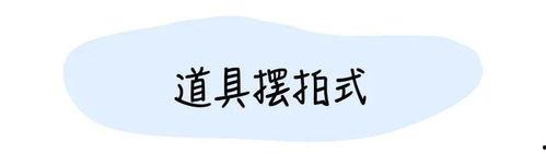 吃瓜网红拍照文案怎么写,拍照文案创意无限  第2张