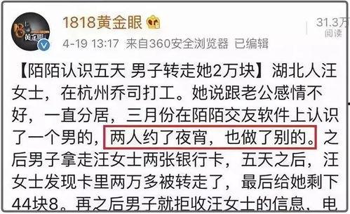 吃瓜网红拍照文案怎么写,拍照文案创意无限  第3张