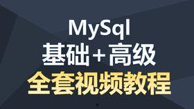 做爆料的教程视频大全集,教程视频大全集深度解析